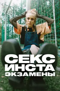 Анна Ярмоленко, Андрей Максимов, Карина Черчевич, Виталий
