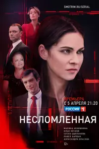 Марина Коняшкина, Илья Носков, Павел Баршак, Александра
