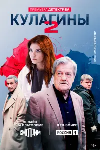 Алёна Спивак, Леонид Кулагин, Дмитрий Блохин, Дмитрий