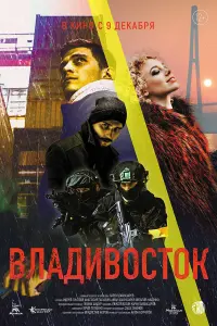 Андрей Грызлов, Анастасия Талызина, Иван Шахназаров,