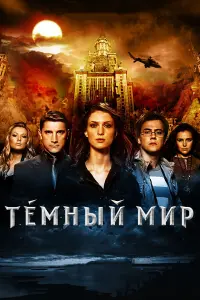 Светлана Иванова, Иван Жидков, Елена Панова, Сергей