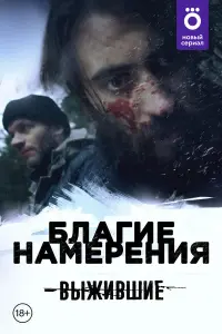 Александра Виноградова, Дмитрий Чеботарёв, Евгений