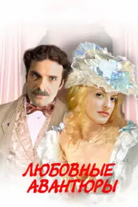Андрей Кузнецов-Вечеслов, Сергей Астахов, Арсений
