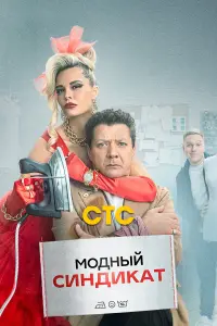 Ян Цапник, Мария Горбань, Антон Жижин, Ангелина Стречина,
