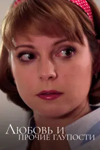 Татьяна Рыбинец, Полина Ганшина, Маргарита Исаченко,