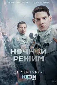 Андрей Мерзликин, Павел Табаков, Екатерина Шумакова, Андрей