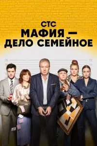 Ингрид Олеринская, Ефим Петрунин, Александр Робак, Ольга