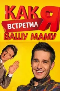 Александр Ратников, Татьяна Федоровская, Валентин Валл,