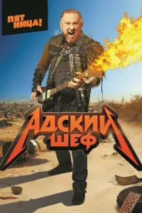 Константин Ивлев