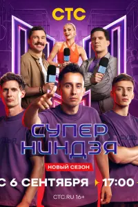 Дмитрий Масленников, Василий Артемьев, Валерия Астапова,