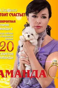 Анастасия Заворотнюк, Всеволод Болдин, Екатерина Маликова,