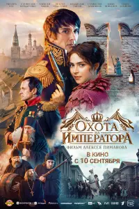 Станислав Бондаренко, Милана Бру, Иван Шибанов, Виктор