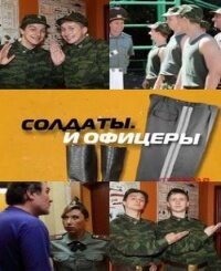 Елена Воробей, Сергей Белоголовцев, Андрей Бутин, Захар