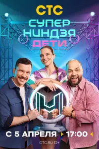 Василий Артемьев, Дмитрий Масленников, Равшана Куркова,