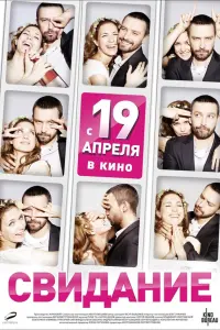 Владимир Кристовский, Екатерина Климова, Сергей Бадюк,