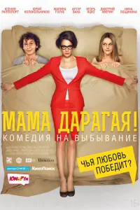 Дмитрий Аверин, Нина Лощинина, Ксения Раппопорт, Марина