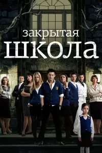 Павел Прилучный, Евгений Березовский, Юлия Агафонова,