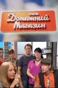 Дайнюс Казлаускас, Яна Чигир, Елена Валюшкина, Олег