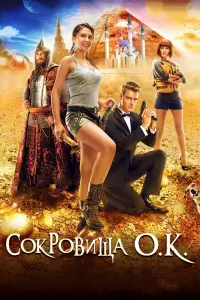 Алексей Воробьёв, Эльвира Ибрагимова, Байбулат Батуллин,