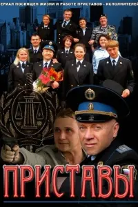 Игорь Головин, Алексей Митин, Дарья Перова, Оксана