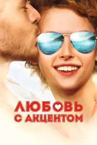 Светлана Бондарчук, Филипп Янковский, Надежда Михалкова,