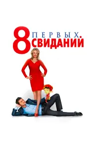 Оксана Акиньшина, Владимир Зеленский, Екатерина Варнава,