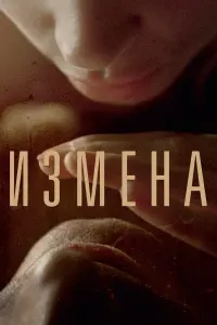 Франциска Петри, Деян Лилич, Альбина Джанабаева, Андрей