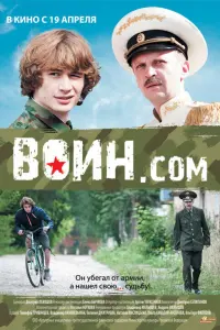 Владимир Киммельман, Тимофей Трибунцев, Евгения Дмитриева,
