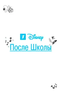 Линда Табагари, Александр Казаков, Андрей Фандеев, Вадим