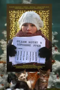 Карина Андоленко, Ирина Медведева, Денис Бургазлиев, Михаил