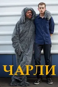 Максим Аверин, Максим Стецков, Любава Грешнова, Валентин