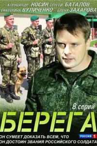 Александр Носик, Екатерина Вуличенко, Елена Захарова, Ян