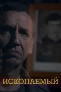 Андрей Щербович-Вечер, Екатерина Терентьева, Яна Крайнова,