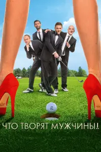 Таир Мамедов, Роман Юнусов, Константин Крюков, Гавриил