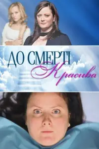 Екатерина Соломатина, Пётр Кислов, Борис Хвошнянский,