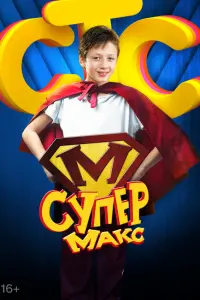 Артемий Шаффер, Вадим Утенков, Сергей Походаев, Денис