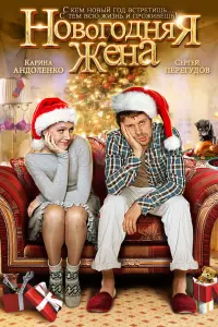 Карина Андоленко, Сергей Перегудов, Алёна Яковлева,