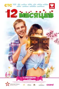 Алеса Качер, Иван Дорн, Максим Юдин, Александр Головин,