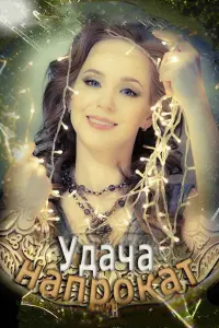 Ирина Медведева, Дмитрий Богданов, Ирина Пулина, Юрий