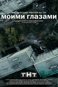 Анатолий Горячев, Дмитрий Готсдинер, Александр Бобров,