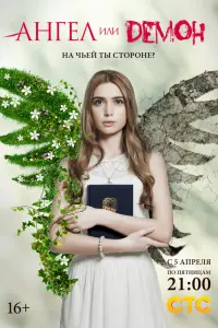 Анна Андрусенко, Кирилл Запорожский, Алексей Комашко,