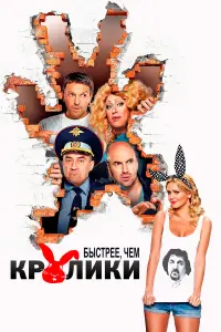 Игорь Золотовицкий, Александр Демидов, Ростислав Хаит,