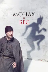 Тимофей Трибунцев, Георгий Фетисов, Борис Каморзин, Никита