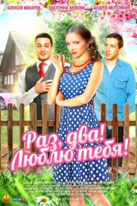 Екатерина Вилкова, Кристина Бабушкина, Андрей Мерзликин,