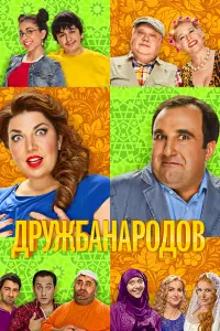Екатерина Скулкина, Теймураз Тания, Диана Разиэль, Даниил