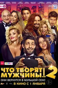 Таир Мамедов, Роман Юнусов, Дмитрий Кожома, Никита