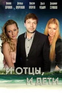 Михаил Дорожкин, Камалия Захур, Ольга Медынич, Максим