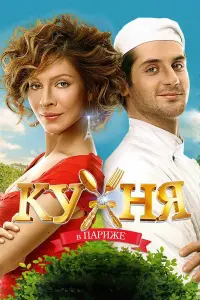 Дмитрий Назаров, Марк Богатырев, Елена Подкаминская,