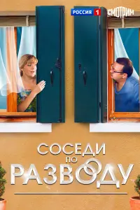 Анна Ардова, Леонид Громов, Даниил Дорошенко, Кристина