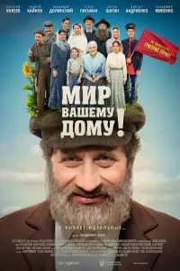 Евгений Князев, Антон Шагин, Владимир Долинский, Виктор